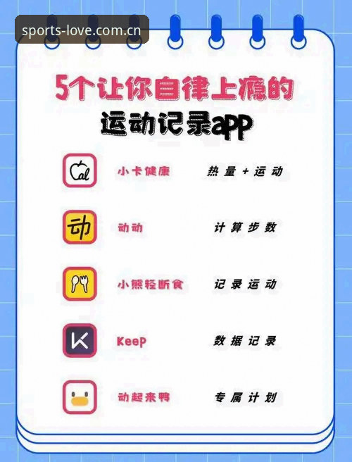 爱体育账号 爱体育账号功能升级最新动态:一站式体育服务平台如何提升用户体验